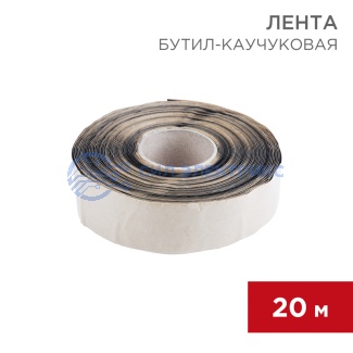 фото Бутил-каучуковая лента 20м ширина 5 см, толщина 0,05 см REXANT