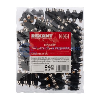 Переходник 3 гнезда RCA - 3 гнезда RCA REXANT фото Переходник 3 гнезда RCA - 3 гнезда RCA REXANT