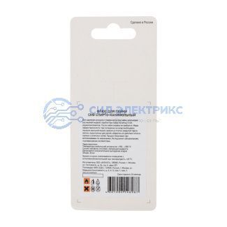 фото Флюс для пайки, СКФ (спирто-канифольный), 30мл, с кисточкой, флакон, блистер REXANT