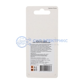 фото Флюс для пайки, СКФ (спирто-канифольный), 30мл, с кисточкой, флакон, блистер REXANT