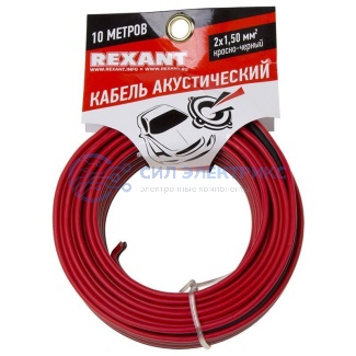 фото Кабель акустический 2х1,50 мм², красно-черный, мини-бухта 10 м, REXANT