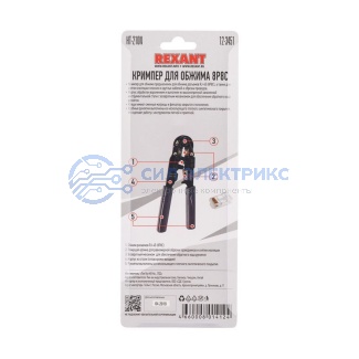 Кримпер HT-210N для обжима 8P8C REXANT фото Кримпер HT-210N для обжима 8P8C REXANT