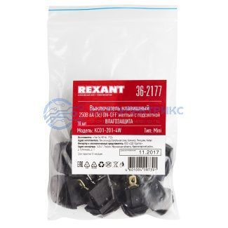 Выключатель клавишный 250V 6А (3с) ON-OFF желтый с подсветкой Mini ВЛАГОЗАЩИТА (KCD1-201-4W) REXANT фото Выключатель клавишный 250V 6А (3с) ON-OFF желтый с подсветкой Mini ВЛАГОЗАЩИТА (KCD1-201-4W) REXANT