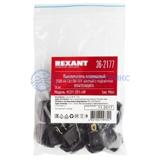 фото Выключатель клавишный 250V 6А (3с) ON-OFF желтый с подсветкой Mini ВЛАГОЗАЩИТА (KCD1-201-4W) REXANT