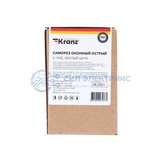фото Саморез оконный KRANZ острый, 4.1х40, желтый цинк, короб (500 шт./уп.)