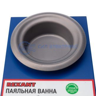 Паяльная ванна REXANT, модель R80F, 250 Вт, ø 80 мм, 200-480 °C, бессвинцовая фото Паяльная ванна REXANT, модель R80F, 250 Вт, ø 80 мм, 200-480 °C, бессвинцовая