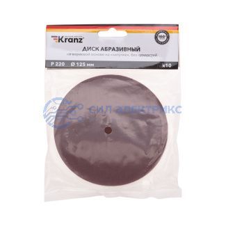 фото Диск абразивный на ворсовой основе, на липучке, без отверстий, P220, 125мм, 10 шт. KRANZ