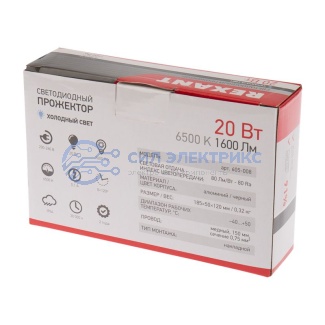 фото Прожектор светодиодный СДО 20Вт 1600Лм 6500К холодный свет с микроволновым настраиваемым датчиком движения