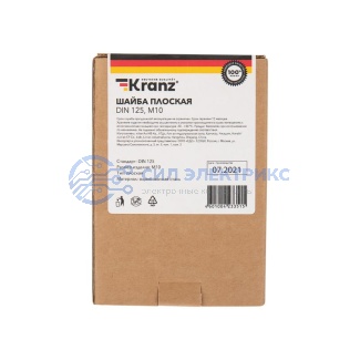 фото Шайба плоская KRANZ DIN 125, M10, упаковка поставщика ( 20 кг. / 6 000 шт.)