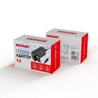 фото Блок питания (сетевой адаптер) AC 110-250В/DC 5В, 4А, 20ВТ с DC разъемом подключения 5,5х2,1 (IP43)