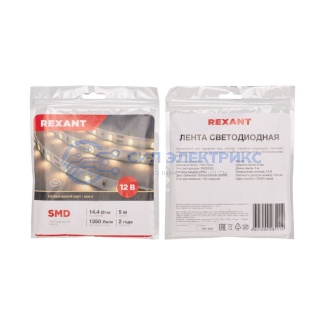 фото Лента светодиодная 12В, SMD2835, 14,4Вт/м, 120 LED/м, 3000K, 8мм, 5м, IP20 REXANT
