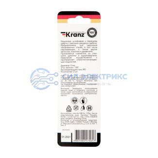 фото Сверло по металлу 2х49х24 мм «Стандарт+» (P6M5 M-2) (2 шт. в блистере) DIN 338 Kranz