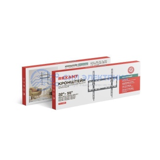 фото Кронштейн для телевизора 32"-55", наклонный с быстрой фиксацией серия Home REXANT