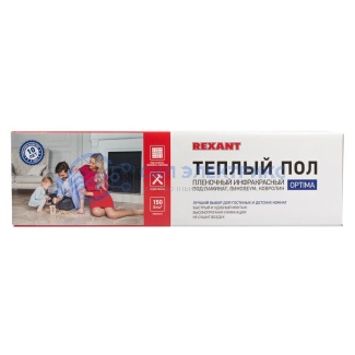 Пленочный теплый пол Optima 150 13м², 0,5х26м, 1950Вт REXANT фото Пленочный теплый пол Optima 150 13м², 0,5х26м, 1950Вт REXANT