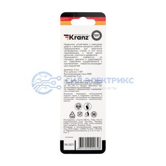 Сверло по металлу 2х49х24 мм «Кобальт» (сталь HSS-Co 5 % M35 P6M5K5) (2 шт. в блистере) DIN 338 KRANZ фото Сверло по металлу 2х49х24 мм «Кобальт» (сталь HSS-Co 5 % M35 P6M5K5) (2 шт. в блистере) DIN 338 KRANZ