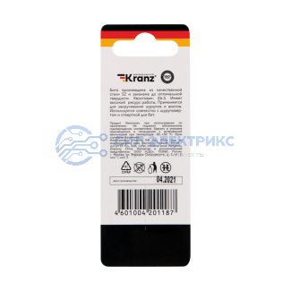 фото Мини-набор бит двусторонних PH2xPH2, PH1xPH3-50 мм (2 биты на блистере) Kranz