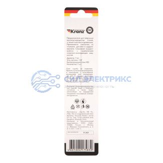 фото Сверло по металлу 7,0х109х69 мм HSS (1 шт. в упаковке) DIN 338 Kranz