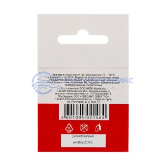 фото Припой с канифолью ПОС-61, 1м, Ø1,5мм, (олово 61%, свинец 39%), спираль, конверт REXANT