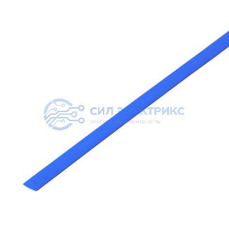 фото Трубка термоусаживаемая ТУТ нг 3,5/1,75мм, синяя, упаковка 50 шт. по 1м REXANT