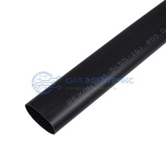 фото Трубка термоусаживаемая СТТК (3-4:1) среднестенная клеевая 55,0/16,0мм, черная, упаковка 2 шт. по 1м REXANT