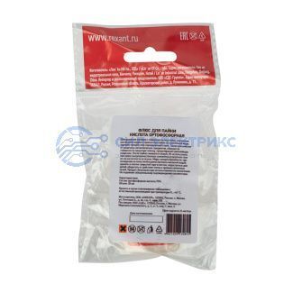 фото Флюс для пайки, КИСЛОТА ОРТОФОСФОРНАЯ, 30мл, пакет REXANT