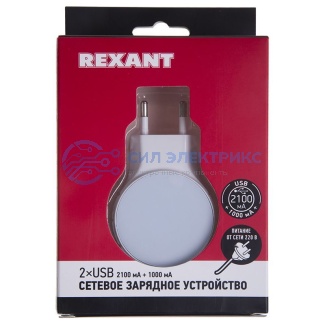 Сетевое зарядное устройство 2хUSB (СЗУ) (5 V,2100 mA+1000 mA ) белое REXANT фото Сетевое зарядное устройство 2хUSB (СЗУ) (5 V,2100 mA+1000 mA ) белое REXANT