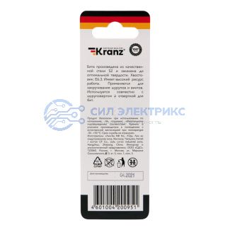 фото Бита для шуруповерта PH2х70 мм (1 шт./уп.) Kranz