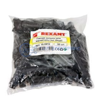 фото Разъем гнездо антенны для автомагнитолы на шнур REXANT