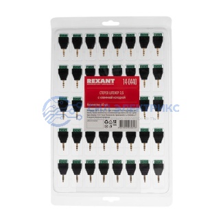 фото Разъем 3,5мм стерео штекер с клеммной колодкой под винт REXANT