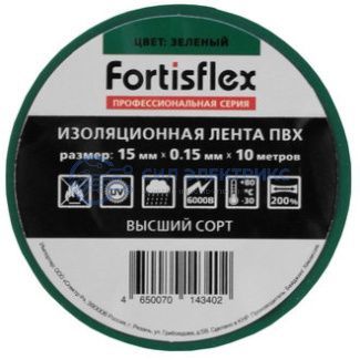 фото Изолента ПВХ 15x0.15х10 зеленая