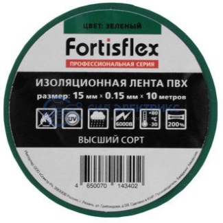 фото Изолента ПВХ 15x0.15х10 зеленая