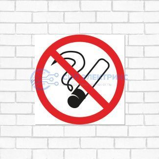 Табличка ПВХ информационный знак «Курить запрещено» 200х200мм REXANT фото Табличка ПВХ информационный знак «Курить запрещено» 200х200мм REXANT
