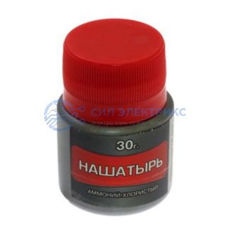 фото Флюс Нашатырь 30г