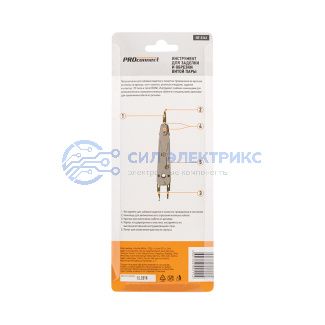 фото Инструмент для заделки витой пары PROconnect HT-314B, 110