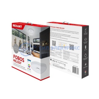 фото Светильник настенно-потолочный REXANT Fobos Melody 2700-6500 K RGB Bluetooth Sound с пультом и APP LED