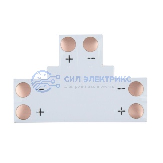 фото Плата соединительная (T) для одноцветных светодиодных лент шириной 8 мм LAMPER