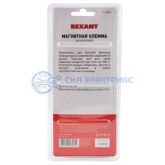 фото Клемма заземления магнитная 500 A REXANT