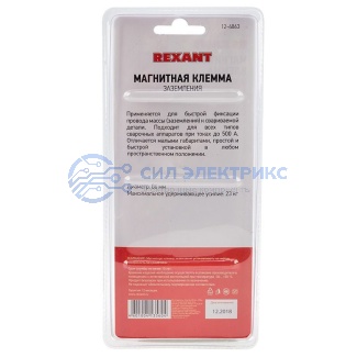 фото Клемма заземления магнитная 500 A REXANT