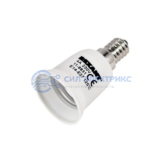 фото Переходник цокольный Е14-Е27 (пакет БОПП) 1 шт. REXANT