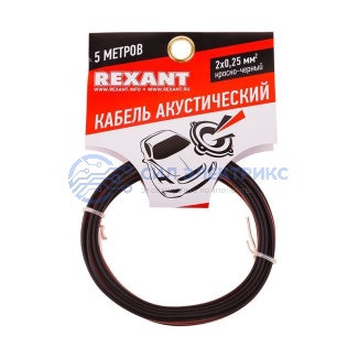 фото Кабель акустический 2х0,25 мм², красно-черный, мини-бухта 5 м, REXANT