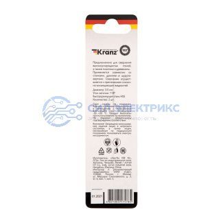 фото Сверло по металлу 3,5х70х39 мм HSS (2 шт. в упаковке) DIN 338 Kranz