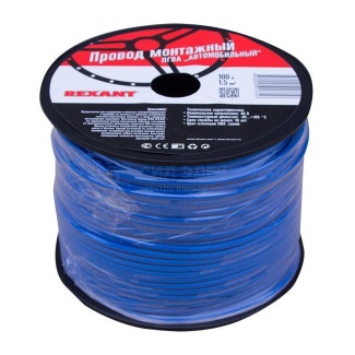 фото Провод ПГВА REXANT 1х1.50 мм², синий, бухта 100 м