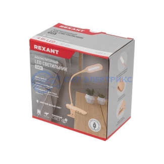 фото Светильник LED настольный заряжаемый Click 4Вт 4000К диммируемый 3 ступени на прищепке, кремовый REXANT