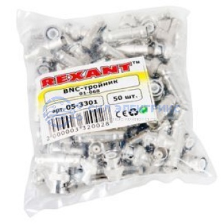 Переход штекер BNC - гнездо BNC x 2 (тройник) REXANT фото Переход штекер BNC - гнездо BNC x 2 (тройник) REXANT