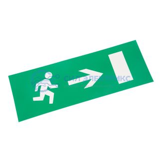 Наклейка для аварийного светильника "ВЫХОД ВПРАВО" REXANT фото Наклейка для аварийного светильника "ВЫХОД ВПРАВО" REXANT