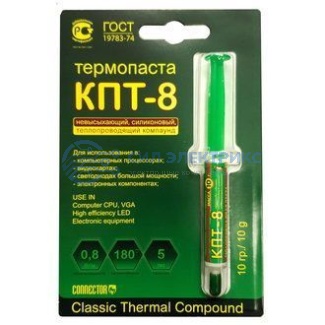 фото Термопаста КПТ-8 блистер 10г