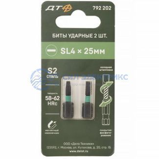 фото Бита ударная SL4х25, 2шт