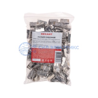 Разъем cквозной FTP RJ-45(8P8C), CAT 5e REXANT фото Разъем cквозной FTP RJ-45(8P8C), CAT 5e REXANT
