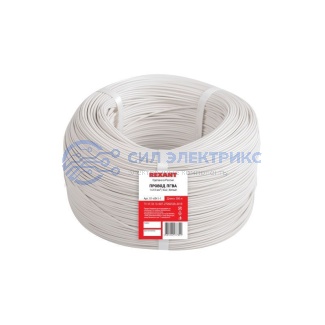 фото Провод ПГВА REXANT 1х2.50 мм², Cu, белый, бухта 200 м