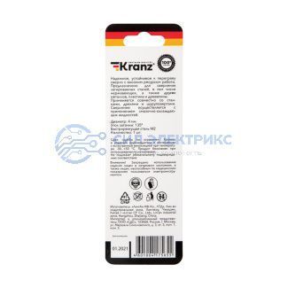 фото Сверло по металлу 4х75х43 мм «Стандарт+» (P6M5 M-2) (1 шт. в блистере) DIN 338 Kranz